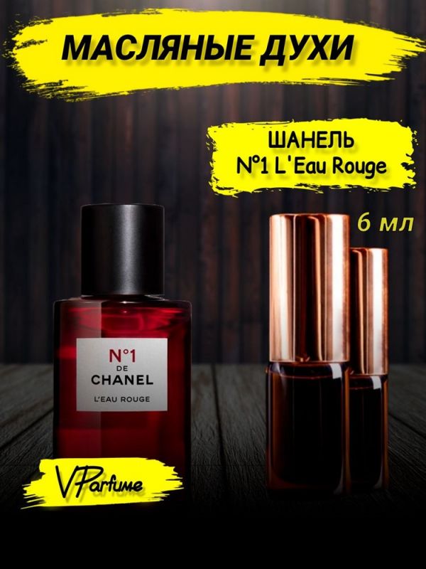 Oil roller perfume Chanel No. 1 Le Rouge 6 ml.